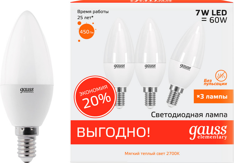 Лампа світлодіодна Gauss (4627136271386) 7Вт, E14, 2700K